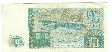 algerie_dix_dinar